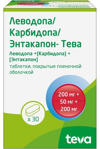 Купить Леводопа/карбидопа/энтакапон-тева 200 мг+50 мг+200 мг 30 шт. таблетки, покрытые пленочной оболочкой цена