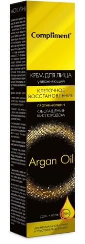 Купить Compliment argan oil крем для лица день+ночь 50 мл цена
