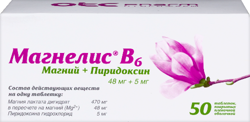 Магнелис в6 48 мг + 5 мг 50 шт. блистер таблетки, покрытые пленочной оболочкой