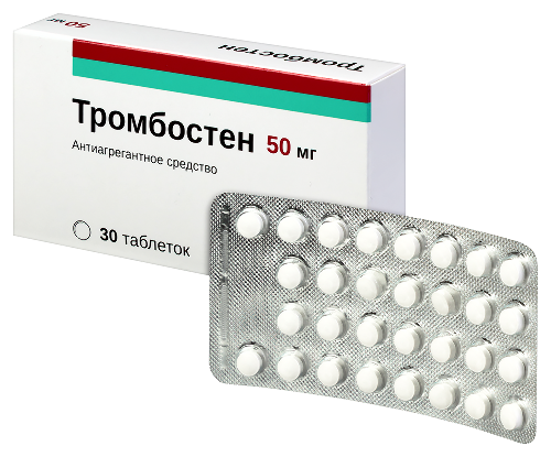 ТРОМБОСТЕН