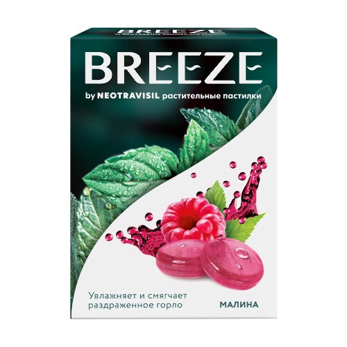 Купить Breeze by neotravisil растительные пастилки со вкусом малины 12 шт. пастилки по 2,5 г цена