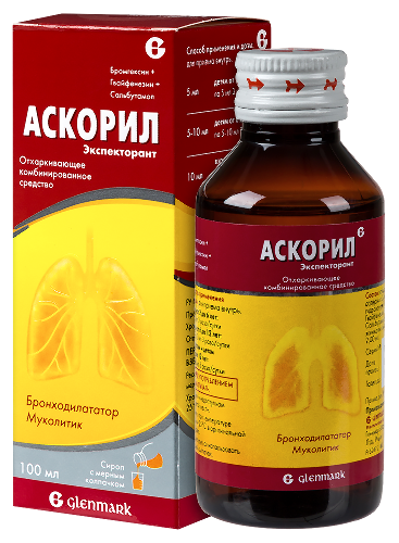 АСКОРИЛ ЭКСПЕКТОРАНТ