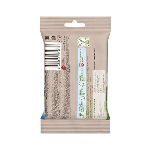 Biomio bio-wipes салфетки влажные натуральные с экстрактом хлопка для детей и взрослых 15 шт.