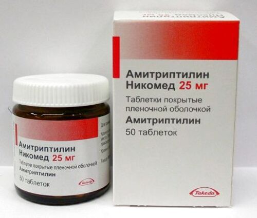 АМИТРИПТИЛИН НИКОМЕД 0,025 N50 ТАБЛ П/ПЛЕН/ОБОЛОЧ