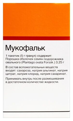 МУКОФАЛЬК