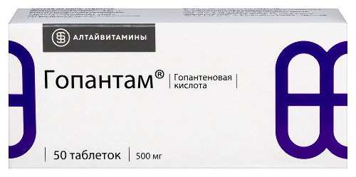 Купить Гопантам 500 мг 50 шт. таблетки цена