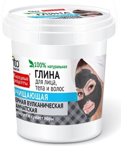 Купить Fito косметик народные рецепты глина для лица тела и волос черная вулканическая камчатская очищающая 155 мл цена