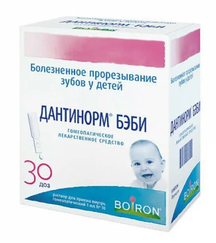 Купить Дантинорм бэби 1 мл 30 шт. контейнер раствор для приема внутрь гомеопатические цена