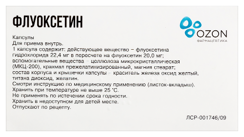 ФЛУОКСЕТИН