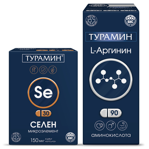 Набор ТУРАМИН L-АРГИНИН N90 КАПС ПО 0,5Г + ТУРАМИН СЕЛЕН N30 КАПС ПО 0,2Г