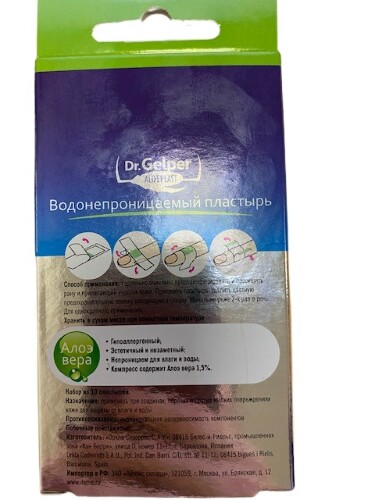 ПЛАСТЫРЬ DR GELPER ALOEPLAST
