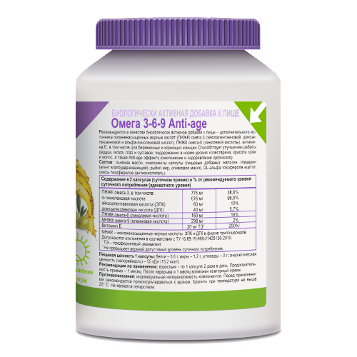 Омега 3-6-9 anti-age 60 шт. капсулы массой 1,3 г