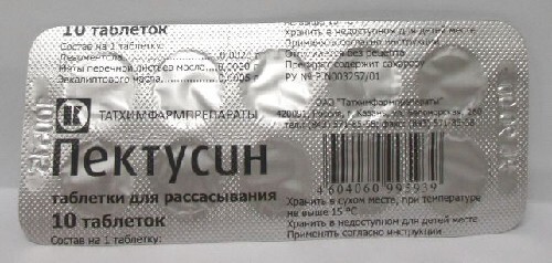 ПЕКТУСИН N10 ТАБЛ Д/РАССАС/ТАТХИМФАРМ