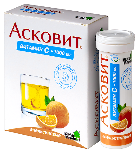 Набор АнтиГриппин саше лимон + Анти-Ангин + Асковит Апельсин по специальной цене