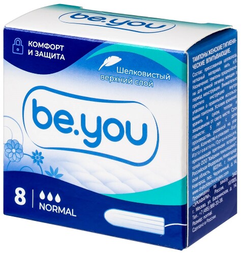 Be you тампоны normal 8 шт.