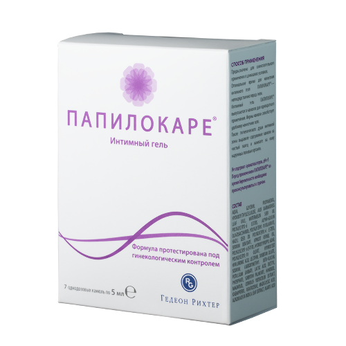 Папилокаре гель интимный 5 мл 7 шт.