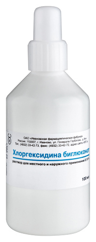 Хлоргексидина биглюконат 0,05% раствор для местного применения для наружного применения 100 мл флакон