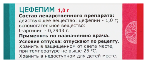ЦЕФЕПИМ