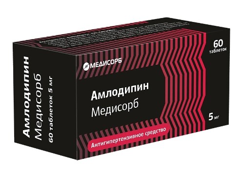 Амлодипин медисорб 5 мг 60 шт. таблетки блистер