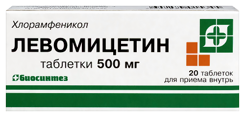 Левомицетин 500 мг 20 шт. блистер таблетки