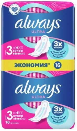 ALWAYS ULTRA SUPER ЖЕНСКИЕ ГИГИЕНИЧЕСКИЕ ПРОКЛАДКИ