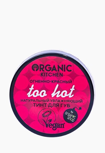Organic kitchen read my lips тинт для губ натуральный увлажняющий too hot 15 мл/тон 01