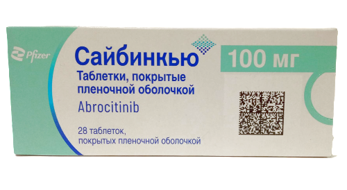 Купить Сайбинкью 100 мг 28 шт. таблетки, покрытые пленочной оболочкой цена