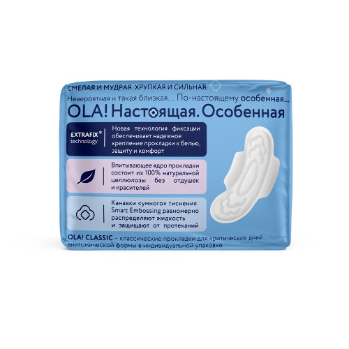 Ola прокладки classic normal в в индивидуальной упаковке 10 шт.