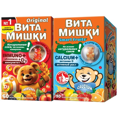 Набор ВИТАМИШКИ ИММУНО+ жевательные пастилки 60шт. + ВИТАМИШКИ CALCIUM+ВИТАМИН D жевательные пастилки 30шт.