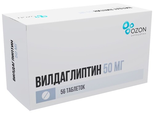 Вилдаглиптин 50 мг 56 шт. таблетки