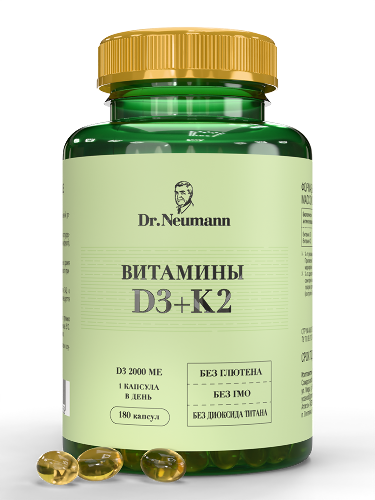 Витамин д 3+к 2 180 шт. капсулы массой 250 мг