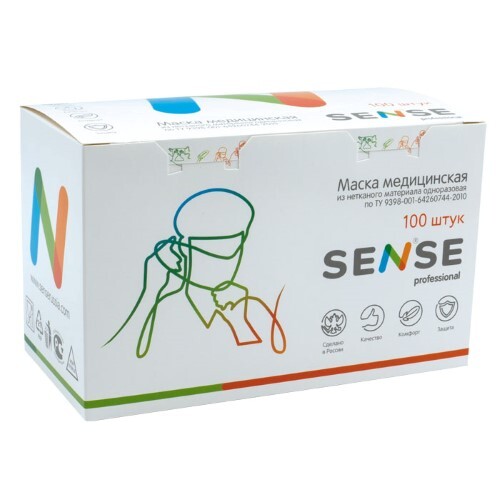 Маска медицинская из нетканого материала одноразовая 100 шт./ sense/голубая