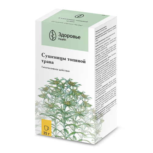 СУШЕНИЦЫ ТОПЯНОЙ ТРАВА