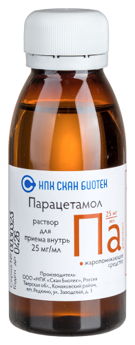 ПАРАЦЕТАМОЛ