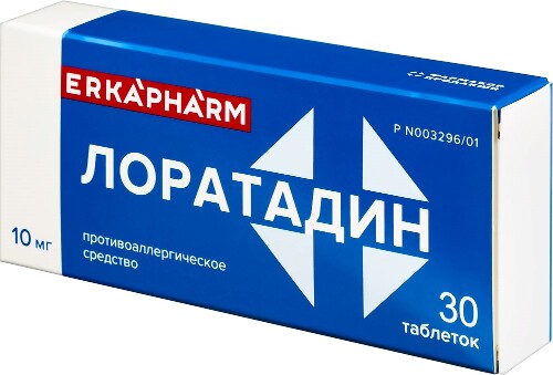 ЛОРАТАДИН