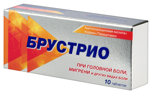 БРУСТРИО