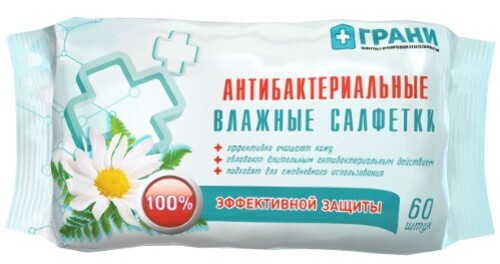 Купить Грани салфетки гигиенические влажные с антибактериальным эффектом 60 шт. цена