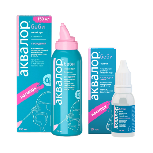Набор аквалор беби капли 15 мл + аквалор беби мягкий душ 150 мл по специальной цене