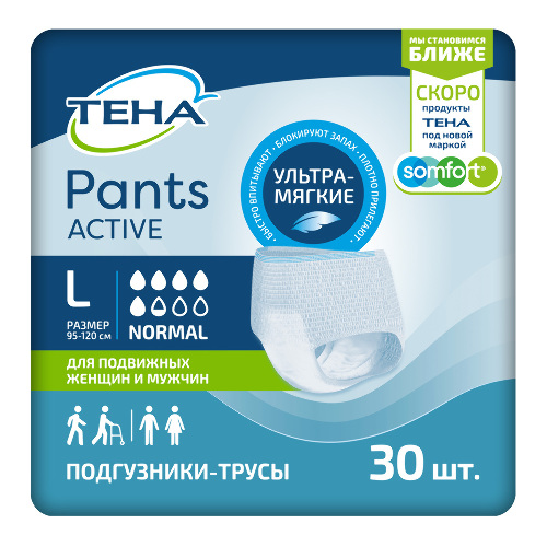 Купить Тена подгузники для взрослых pants active normal 30 шт./ l цена