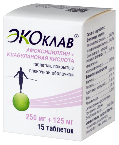 ЭКОКЛАВ