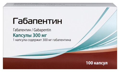 Габапентин 300 мг 100 шт. капсулы