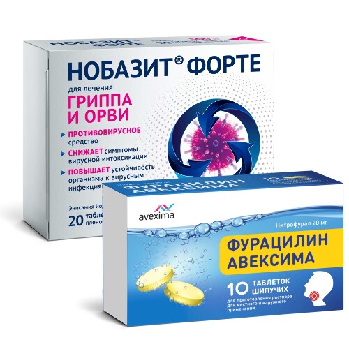Набор при гриппе и ОРВИ со скидкой: НОБАЗИТ ФОРТЕ 500МГ №20 ТАБЛ + ФУРАЦИЛИН АВЕКСИМА 0,02 N10 ТАБЛ ШИП