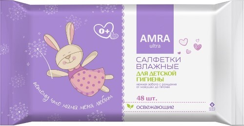 Купить Amra салфетки влажные для детской гигиены 48 шт. цена