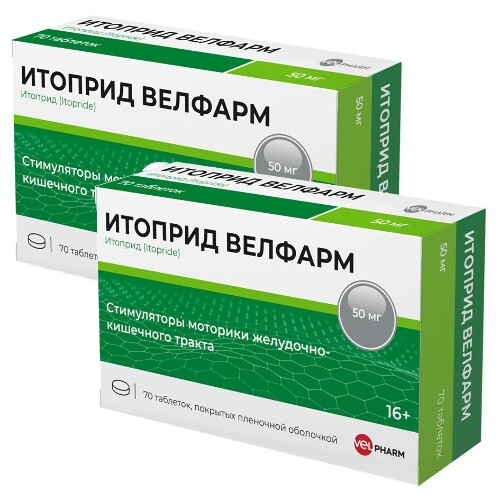 Набор из 2-х уп Итоприд Велфарм 50мг №70 табл со скидкой