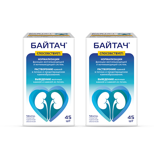 Набор из 2х уп. Байтач 45 табл.