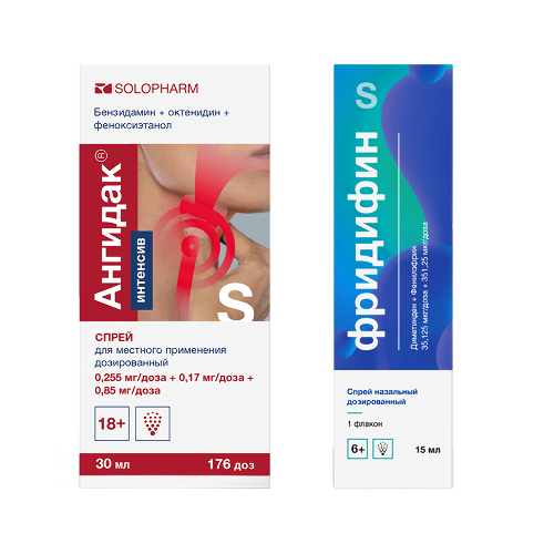 Набор Ангидак интенсив 30 мл спрей  + Фридифин 15 мл (95 доз) флакон спрей назальный
