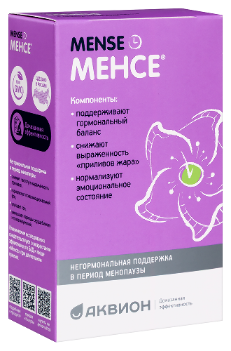МЕНСЕ