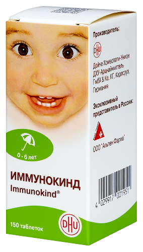 ИММУНОКИНД