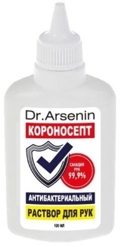 Купить Dr arsenin короносепт раствор для рук антибактериальный 100 мл цена