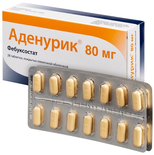 АДЕНУРИК